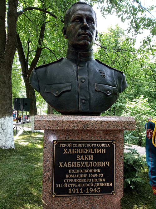 Бюст командира 1069 (слободского) полка Хабибуллина Заки Хабибулловича